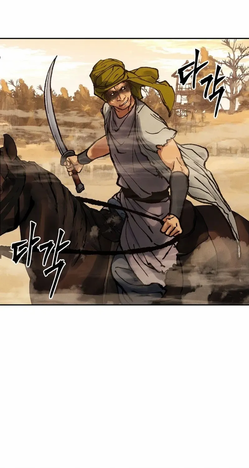 Battle Without Sect Chapter 18 page 34 - 