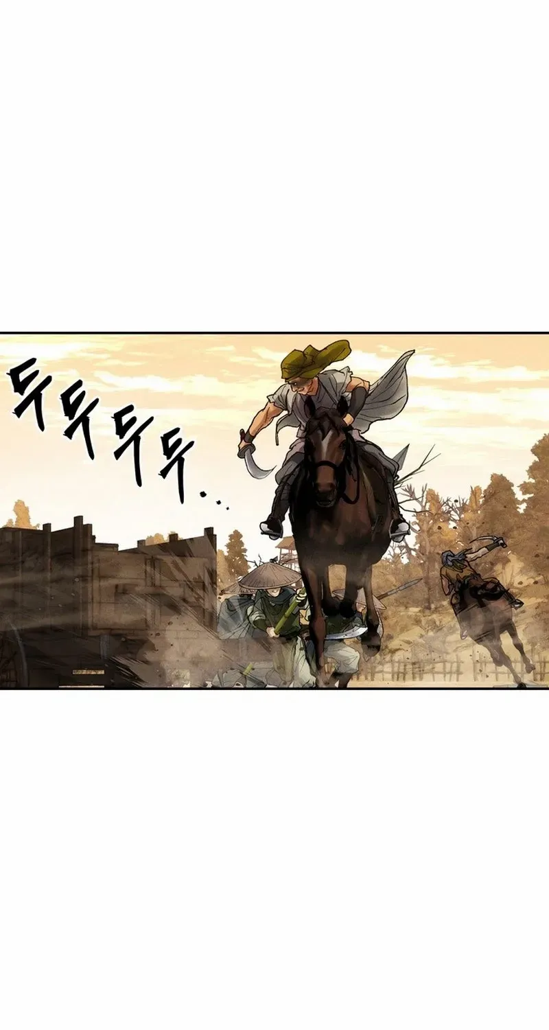 Battle Without Sect Chapter 18 page 44 - 