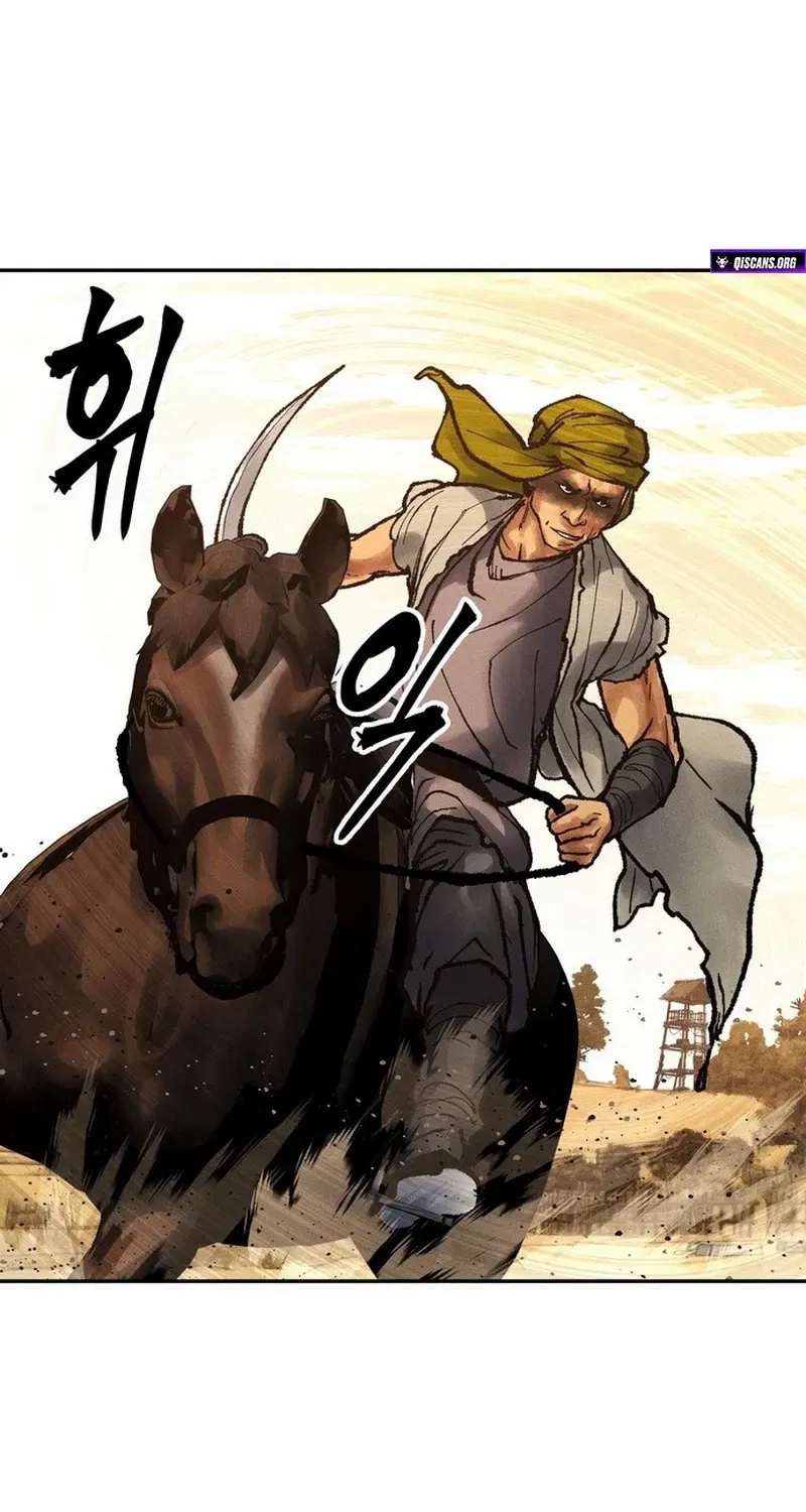 Battle Without Sect Chapter 18 page 45 - 