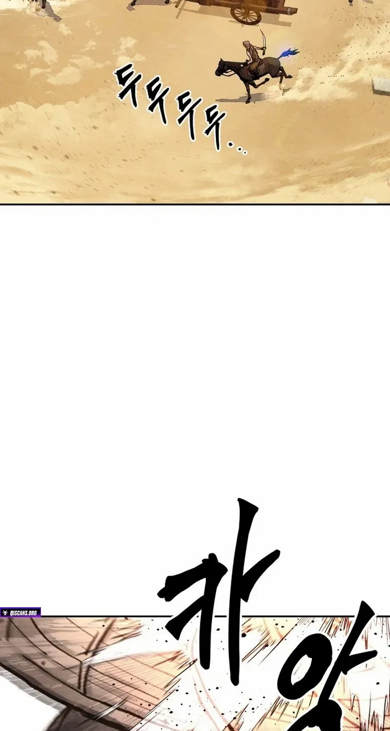 Battle Without Sect Chapter 18 page 48 - 