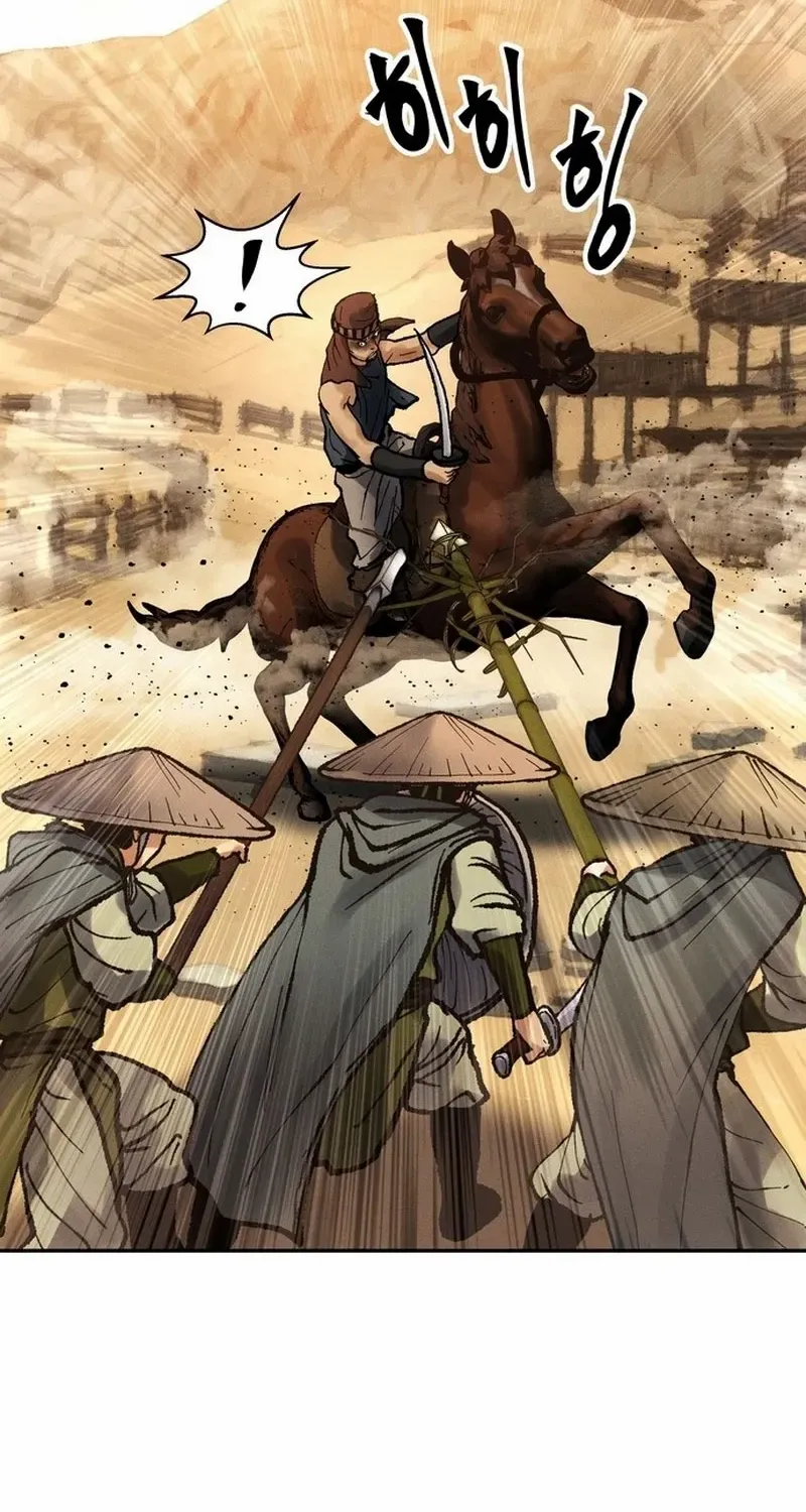 Battle Without Sect Chapter 18 page 51 - 
