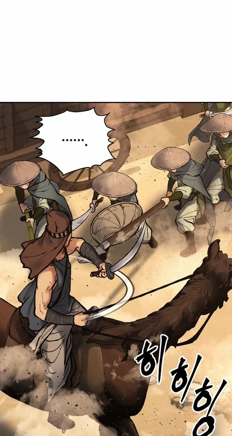 Battle Without Sect Chapter 18 page 53 - 