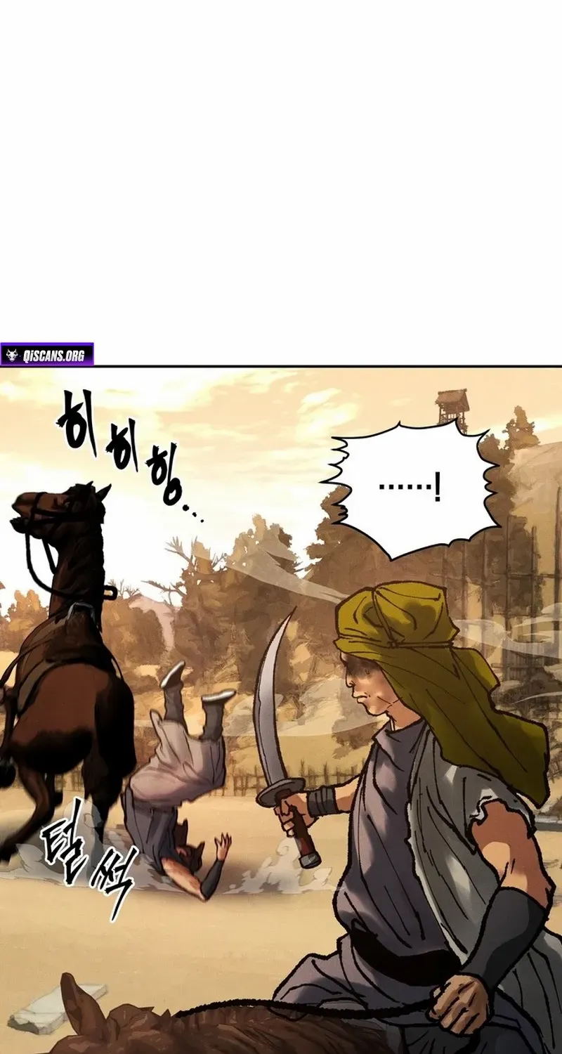 Battle Without Sect Chapter 18 page 63 - 
