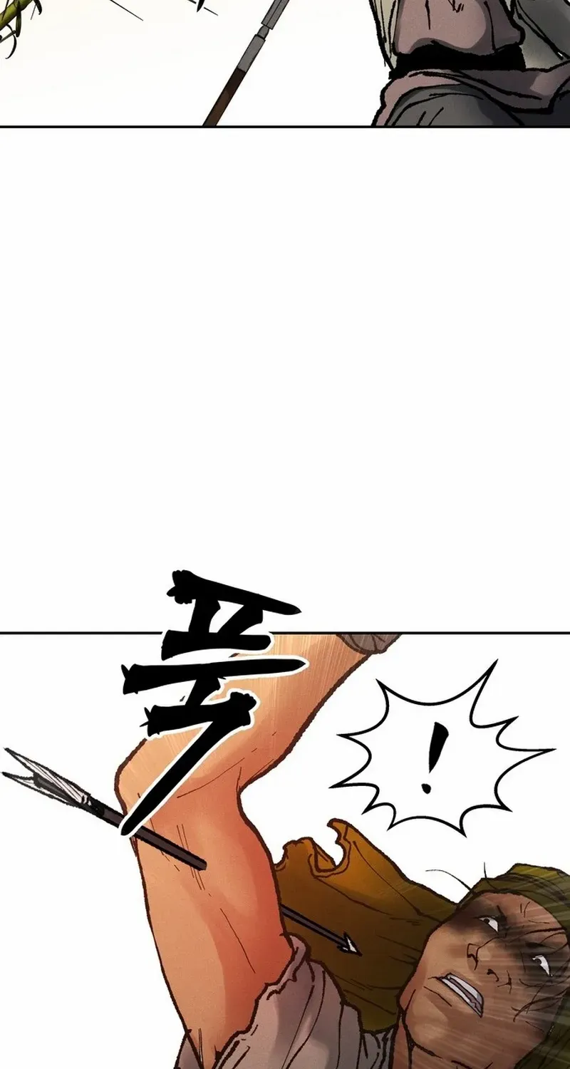 Battle Without Sect Chapter 18 page 65 - 