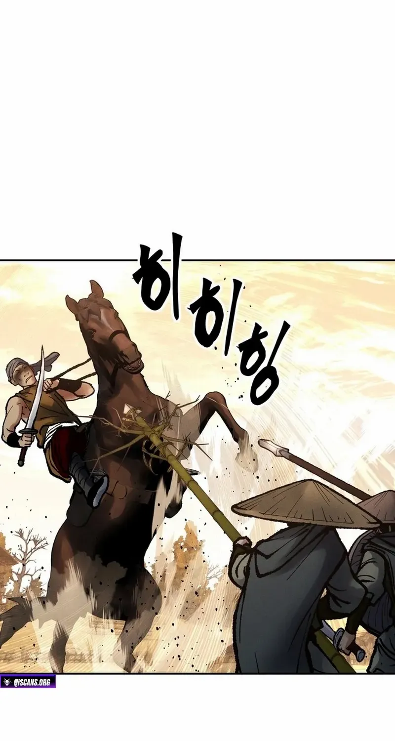 Battle Without Sect Chapter 18 page 71 - 