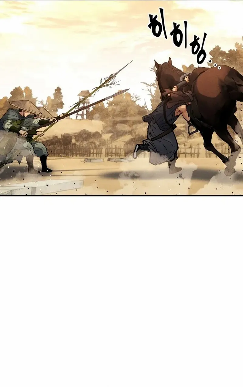 Battle Without Sect Chapter 18 page 73 - 