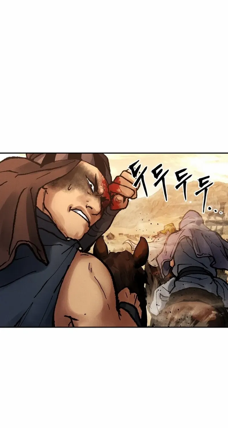 Battle Without Sect Chapter 18 page 75 - 