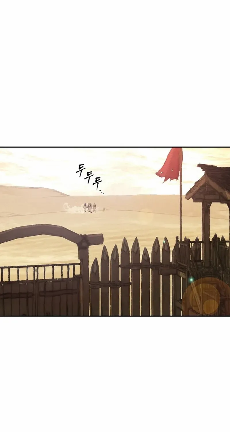 Battle Without Sect Chapter 18 page 86 - 
