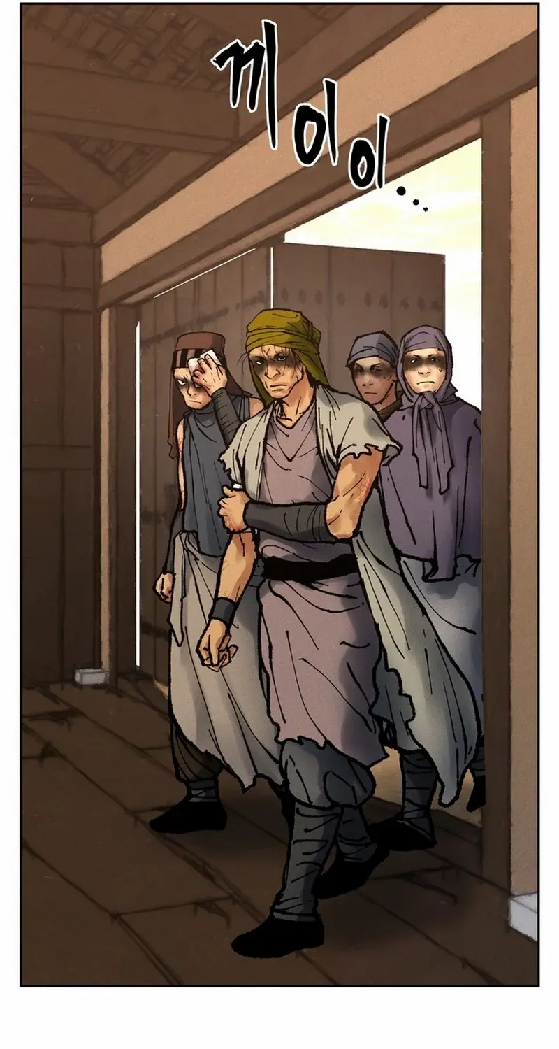 Battle Without Sect Chapter 18 page 92 - 