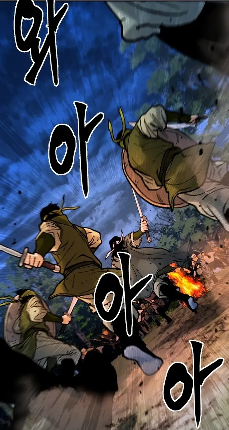 Battle Without Sect Chapter 19 page 117 - 