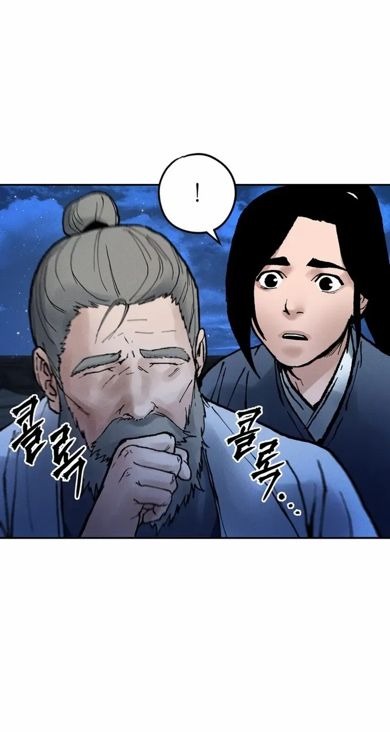 Battle Without Sect Chapter 19 page 49 - 