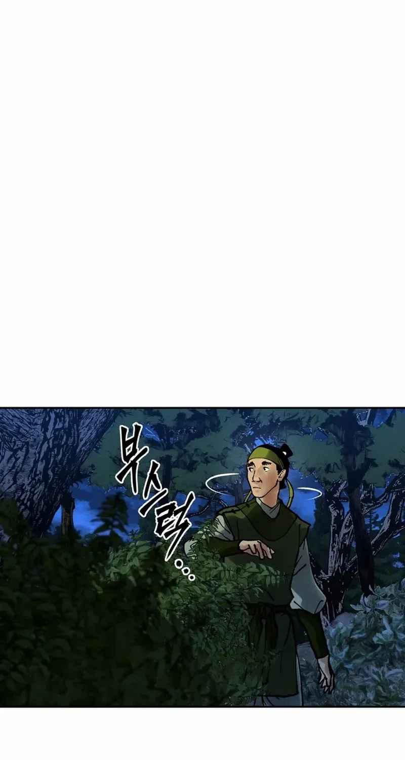 Battle Without Sect Chapter 19 page 59 - 