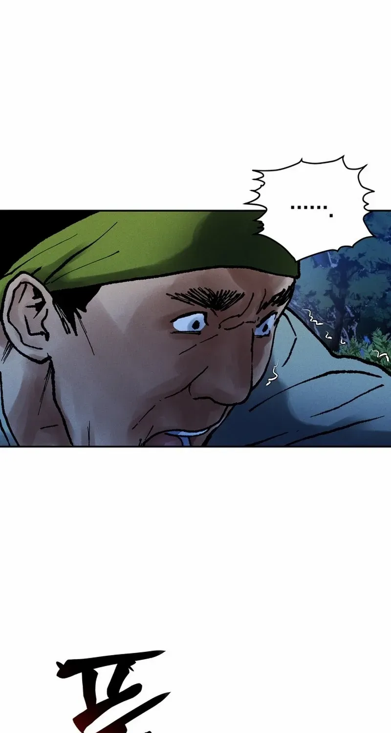 Battle Without Sect Chapter 19 page 78 - 