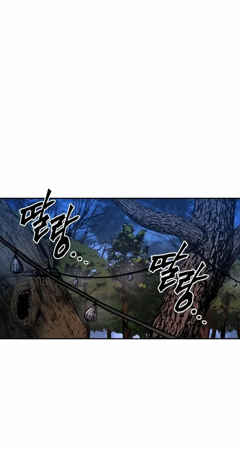 Battle Without Sect Chapter 19 page 85 - 