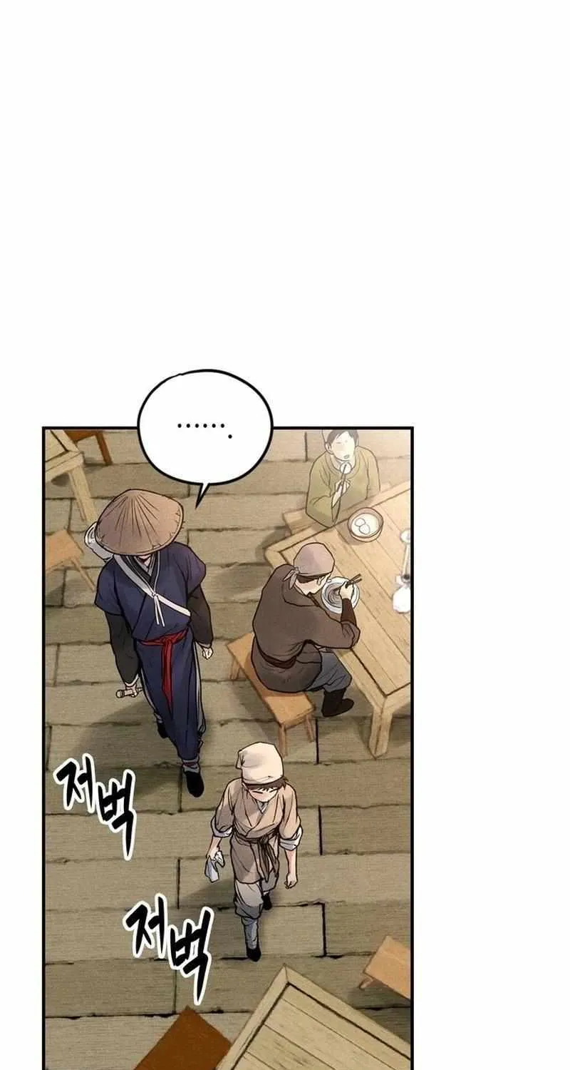Battle Without Sect Chapter 2 page 115 - 