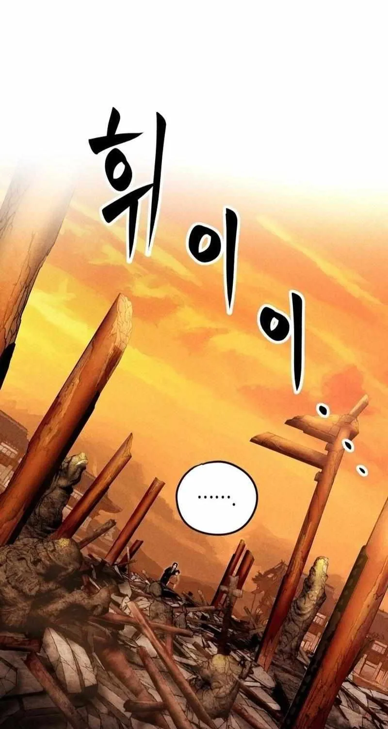Battle Without Sect Chapter 2 page 138 - 