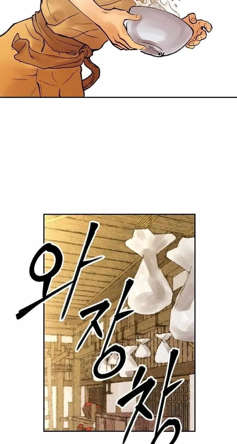 Battle Without Sect Chapter 2 page 38 - 