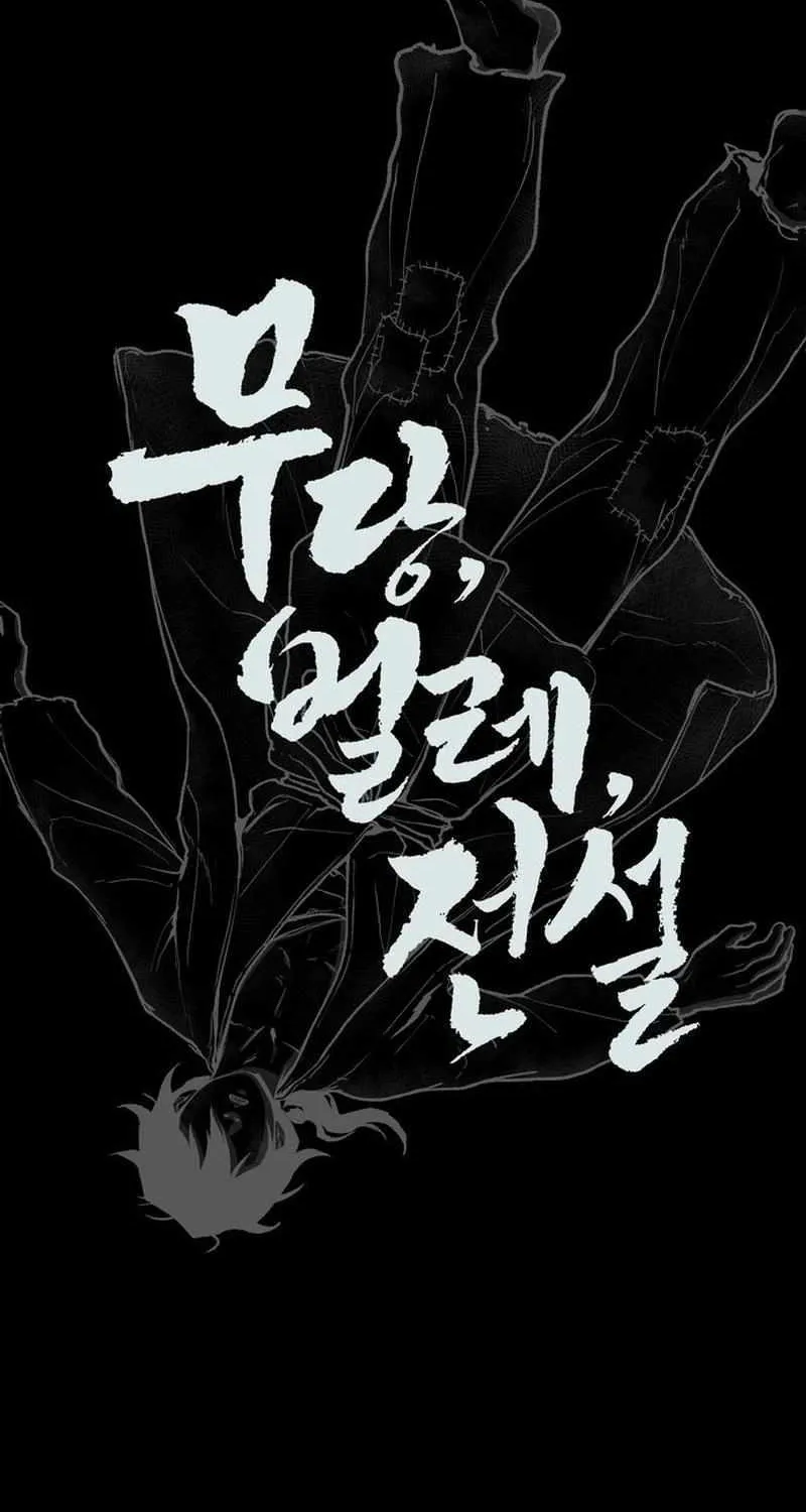 Battle Without Sect Chapter 2 page 64 - 