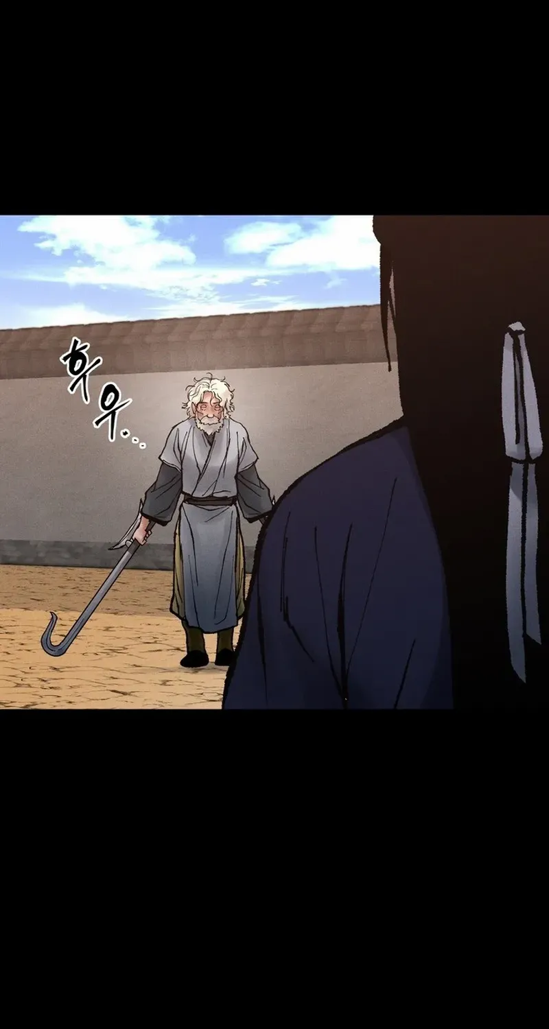Battle Without Sect Chapter 20 page 112 - 