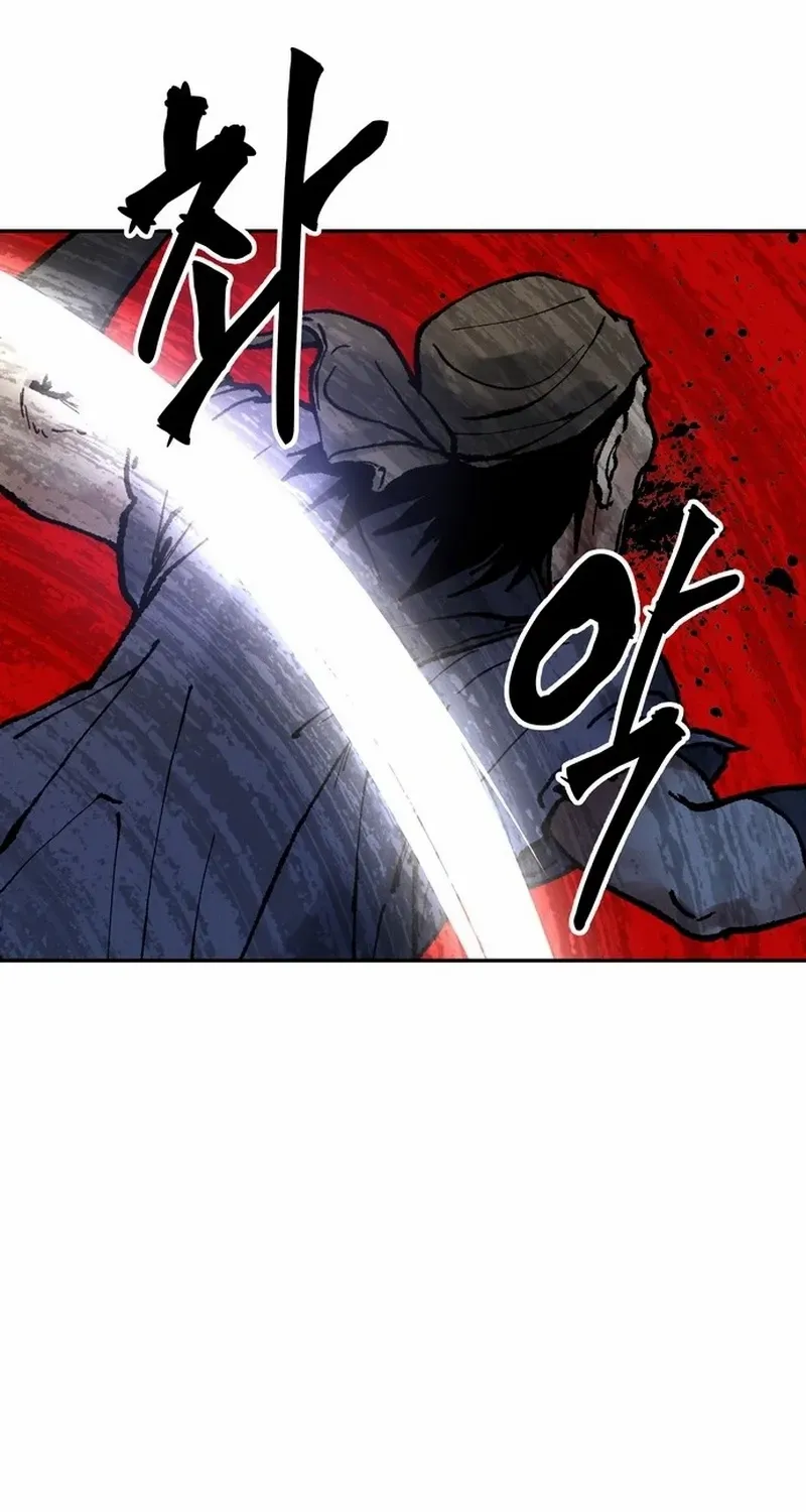 Battle Without Sect Chapter 20 page 118 - 