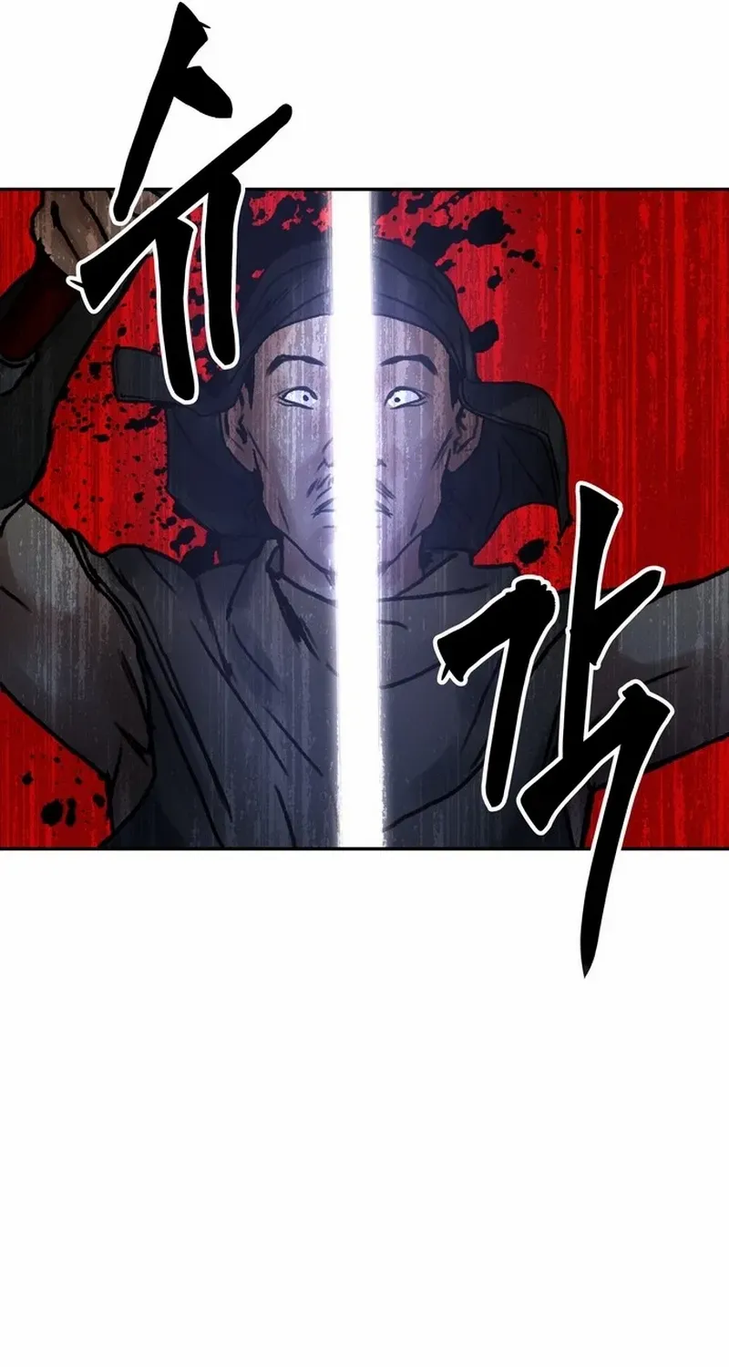 Battle Without Sect Chapter 20 page 119 - 