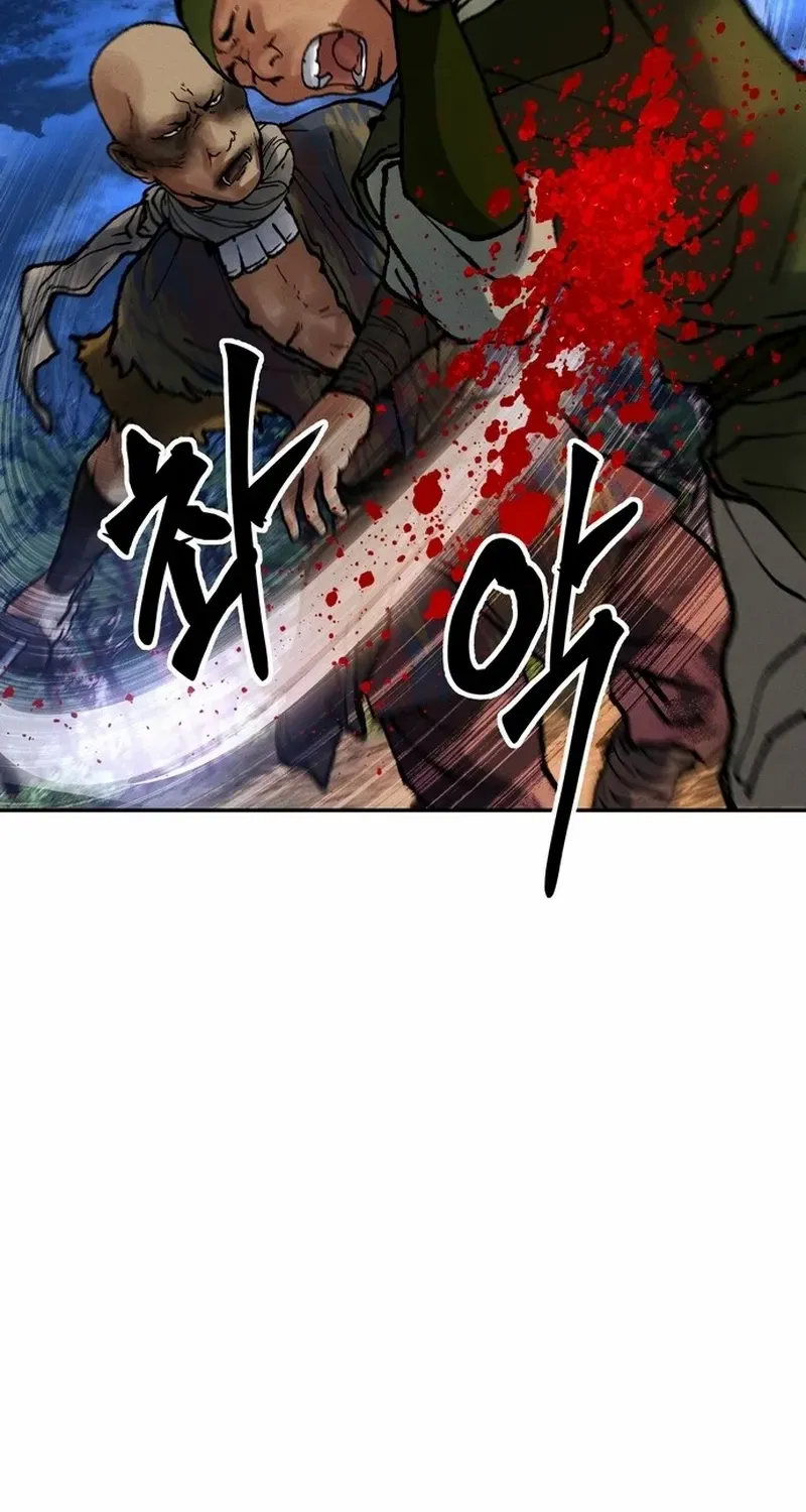 Battle Without Sect Chapter 20 page 13 - 