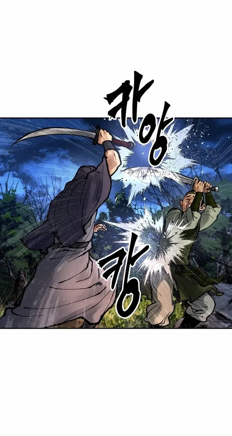 Battle Without Sect Chapter 20 page 14 - 