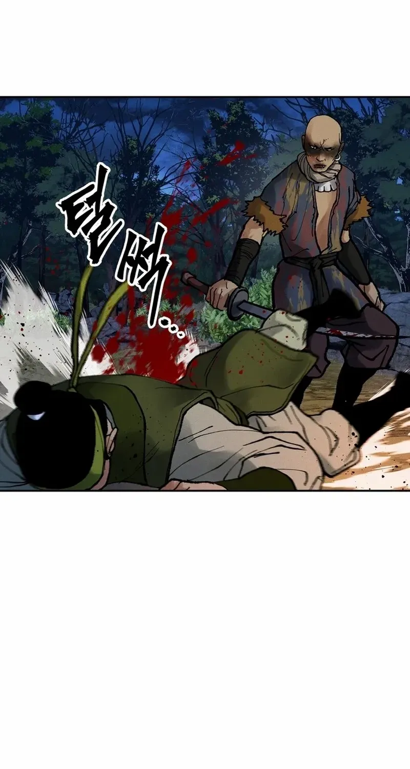 Battle Without Sect Chapter 20 page 16 - 