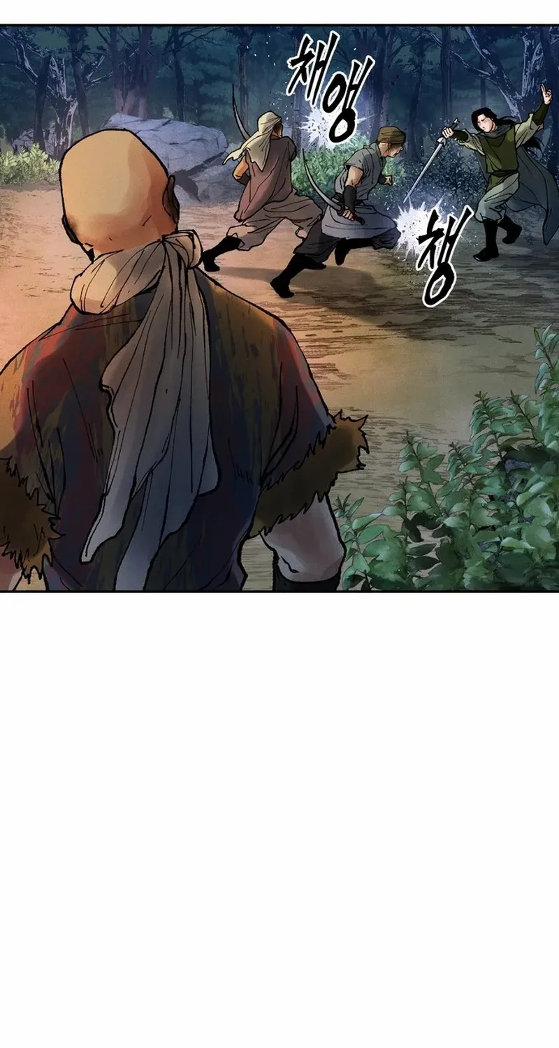 Battle Without Sect Chapter 20 page 18 - 
