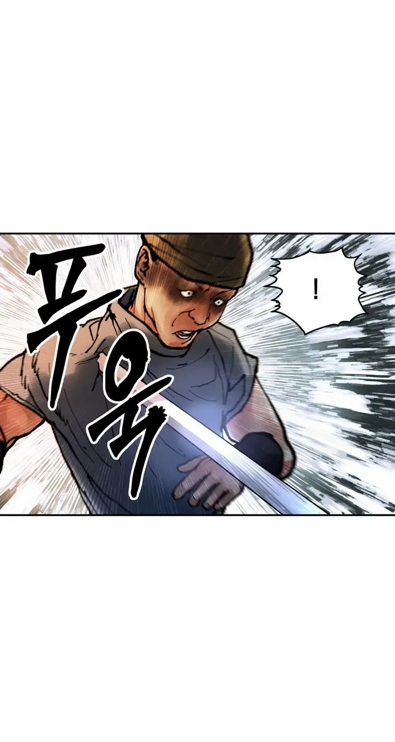Battle Without Sect Chapter 20 page 20 - 