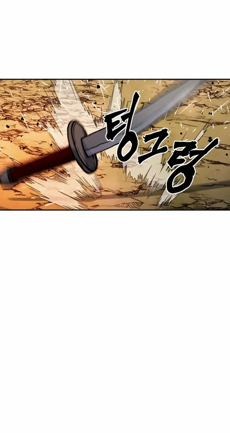 Battle Without Sect Chapter 20 page 21 - 