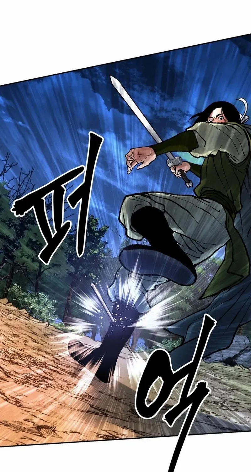 Battle Without Sect Chapter 20 page 24 - 