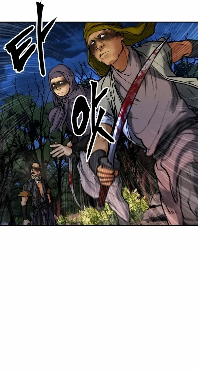 Battle Without Sect Chapter 20 page 32 - 