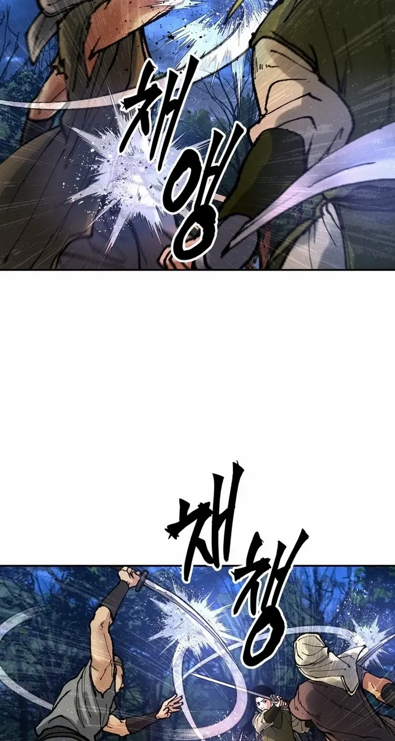 Battle Without Sect Chapter 20 page 5 - 