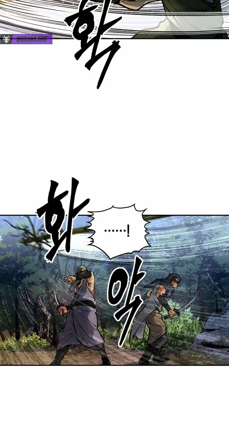 Battle Without Sect Chapter 20 page 7 - 