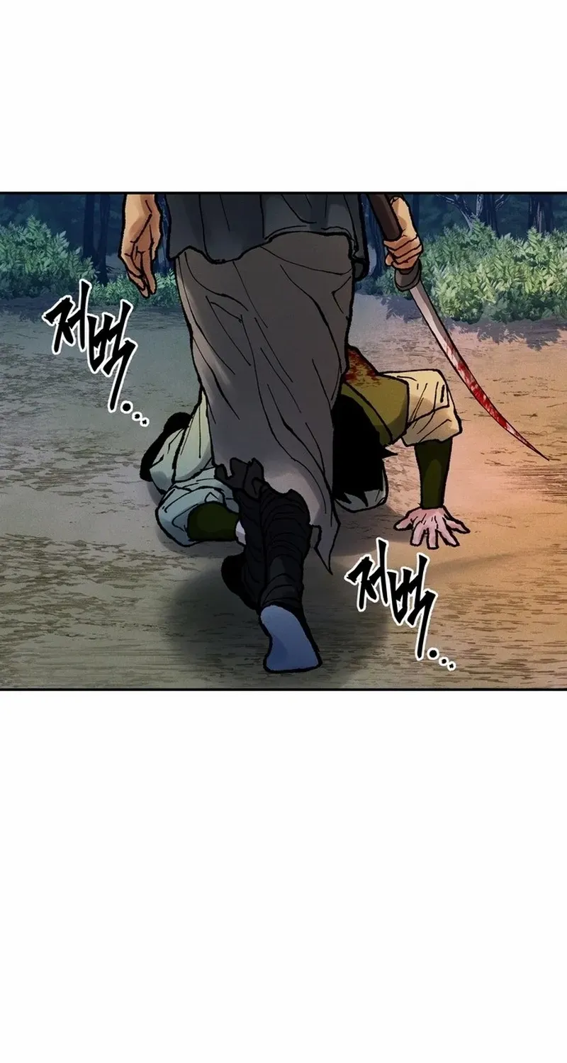 Battle Without Sect Chapter 20 page 69 - 