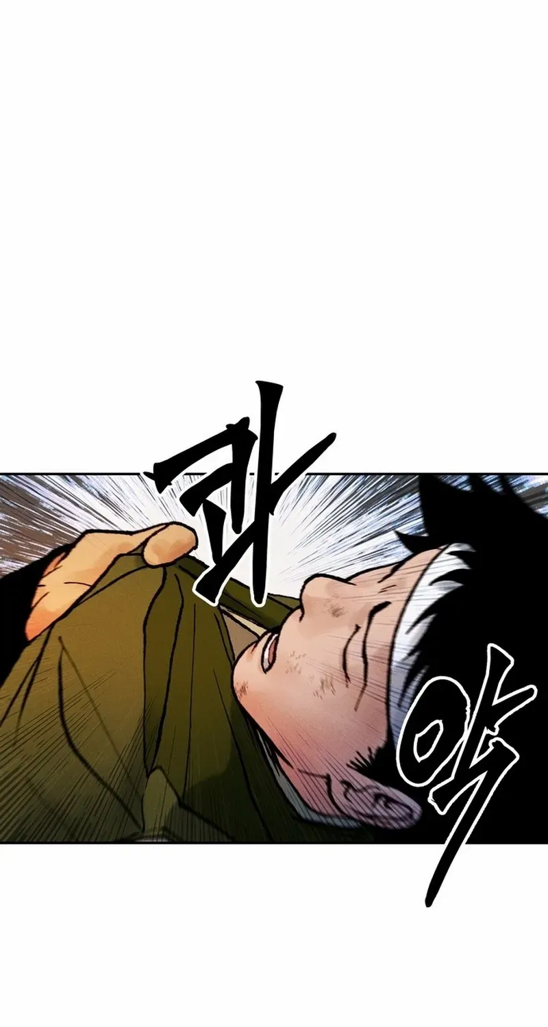 Battle Without Sect Chapter 20 page 72 - 