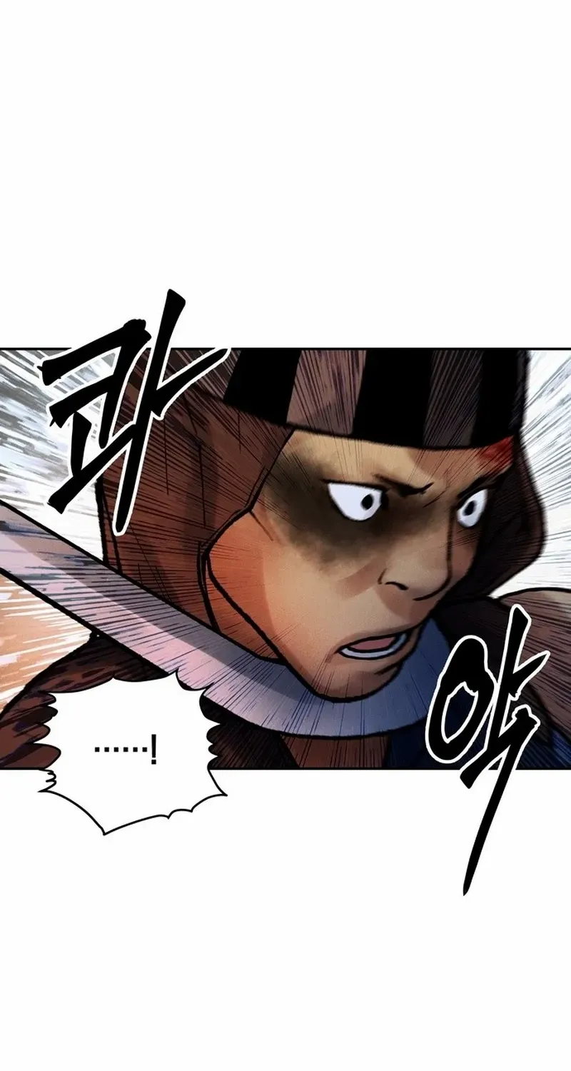 Battle Without Sect Chapter 20 page 79 - 