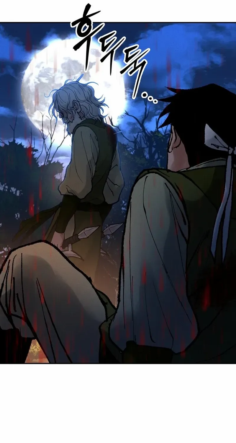 Battle Without Sect Chapter 20 page 85 - 