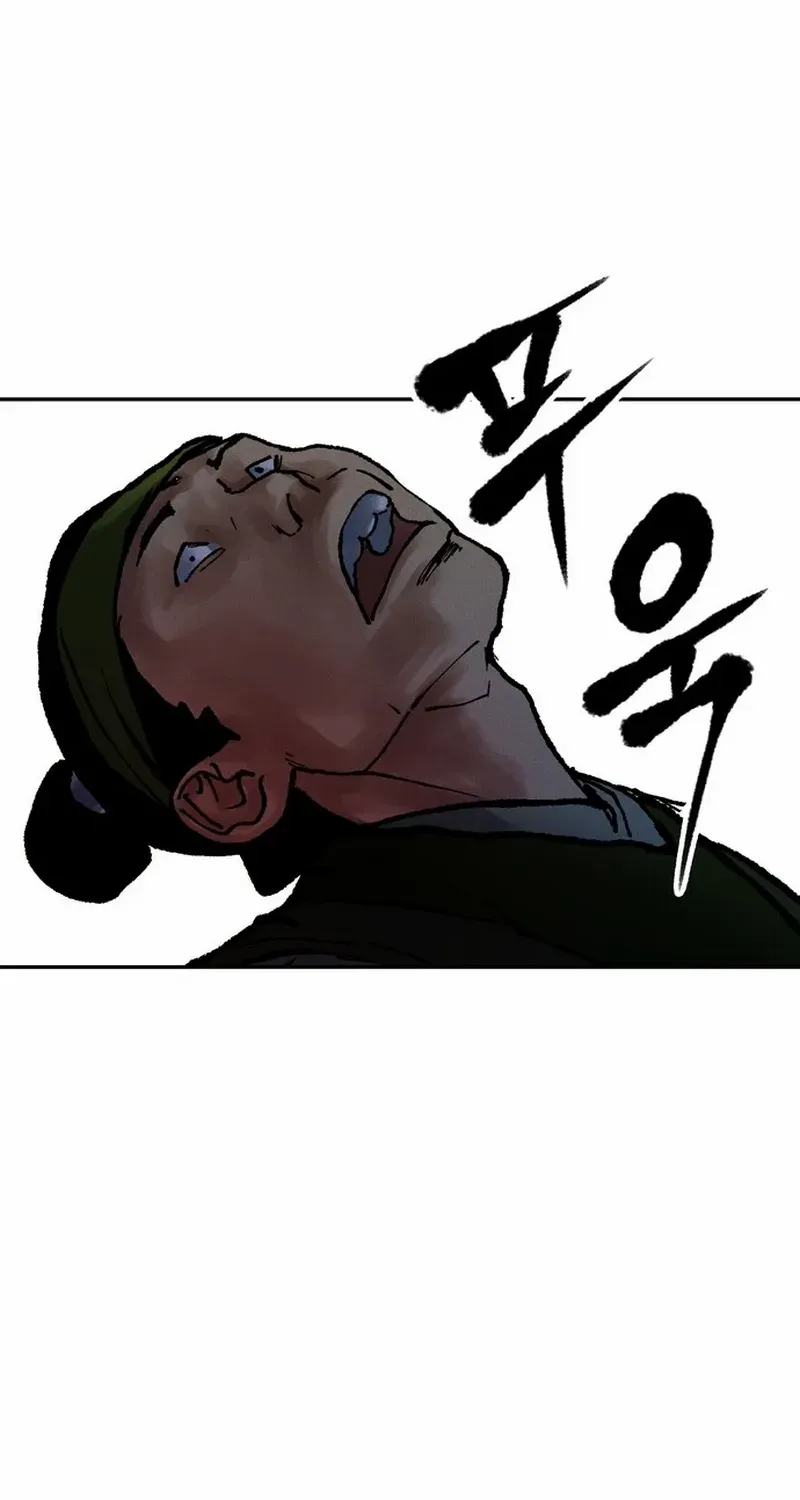 Battle Without Sect Chapter 20 page 10 - 