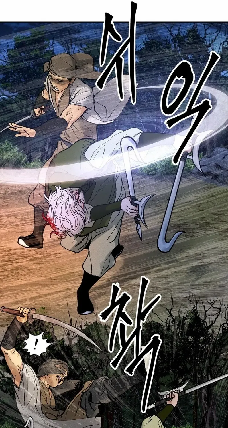 Battle Without Sect Chapter 21 page 14 - 