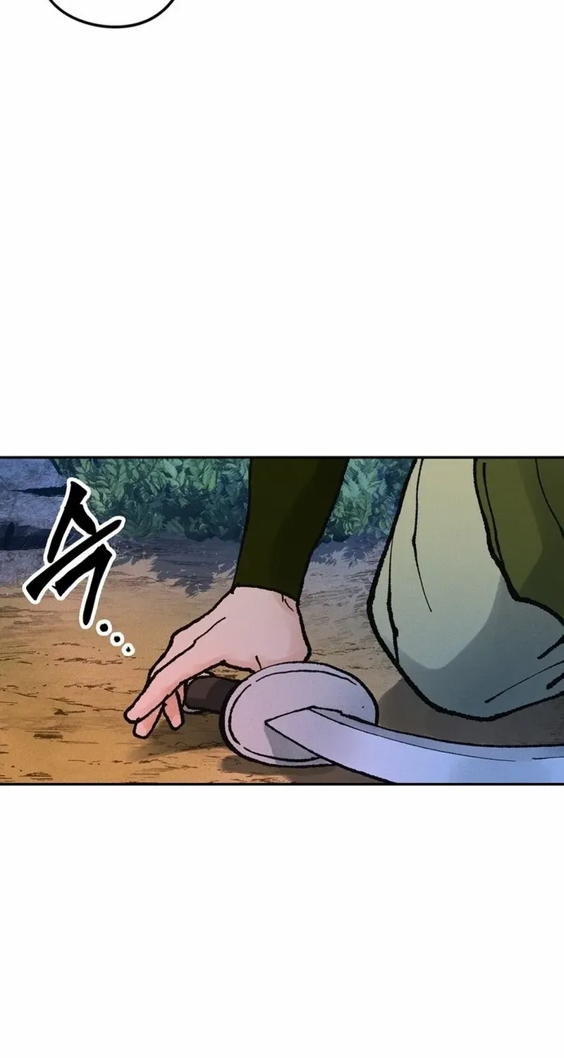Battle Without Sect Chapter 21 page 23 - 