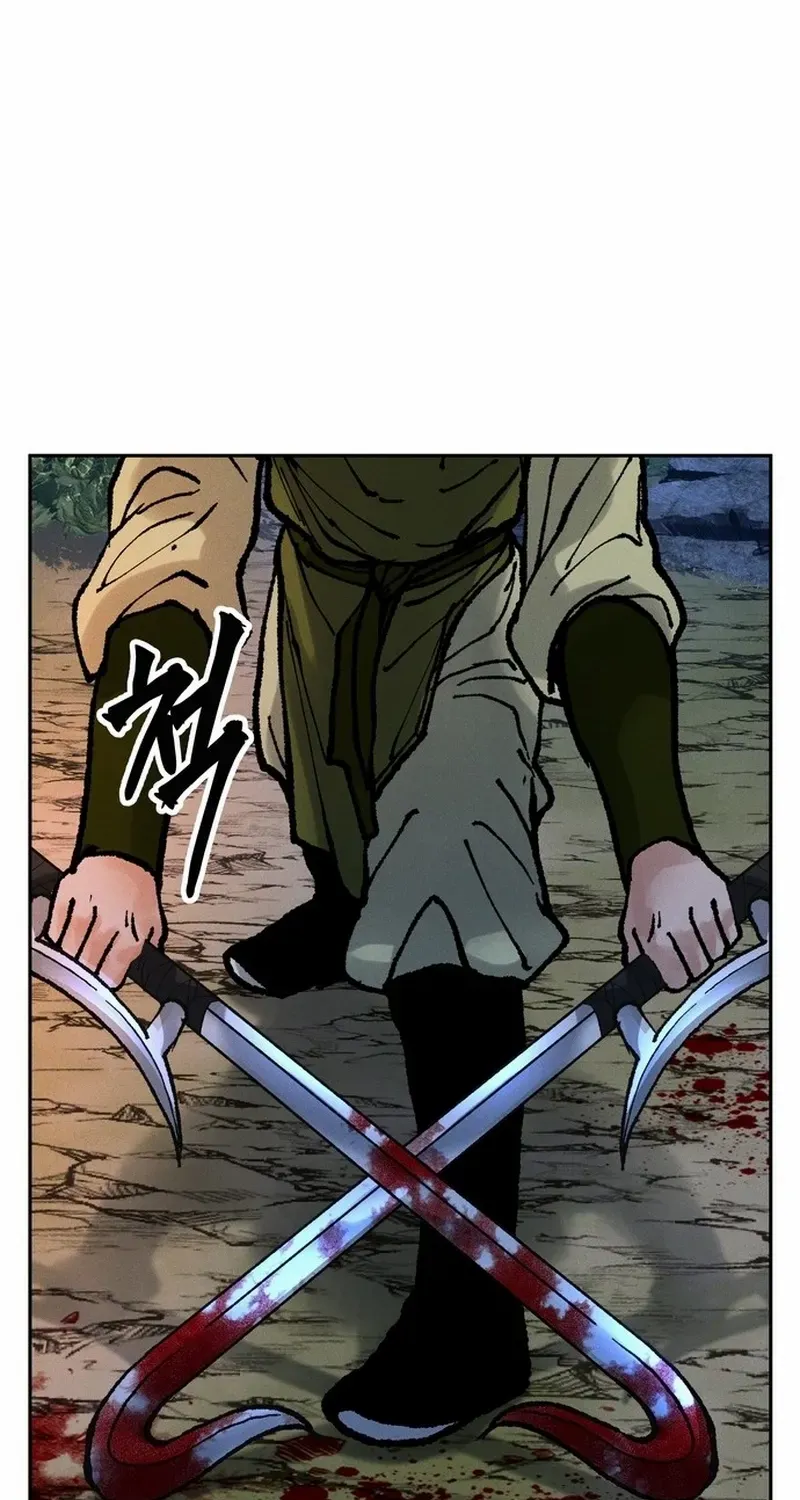 Battle Without Sect Chapter 21 page 29 - 