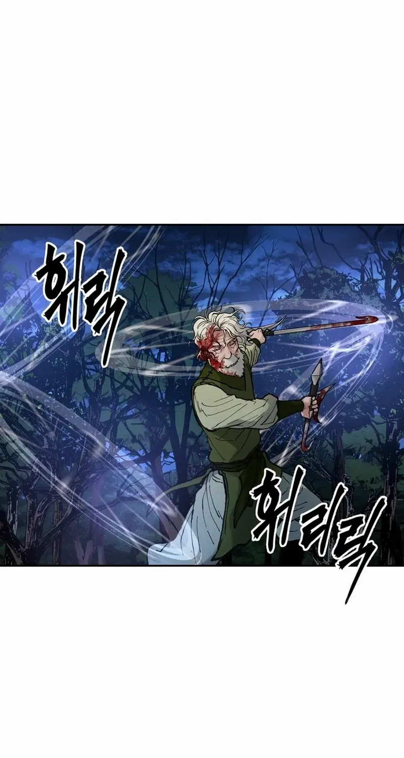 Battle Without Sect Chapter 21 page 38 - 
