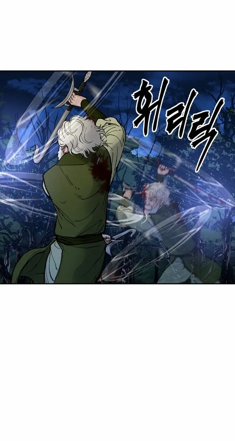 Battle Without Sect Chapter 21 page 39 - 