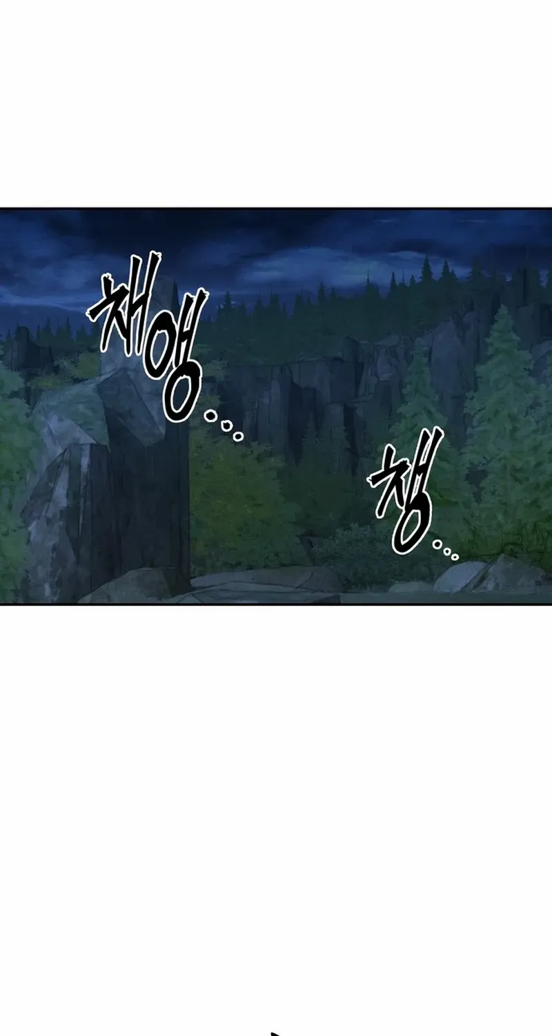 Battle Without Sect Chapter 21 page 45 - 