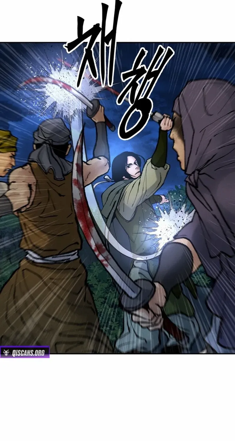 Battle Without Sect Chapter 21 page 46 - 