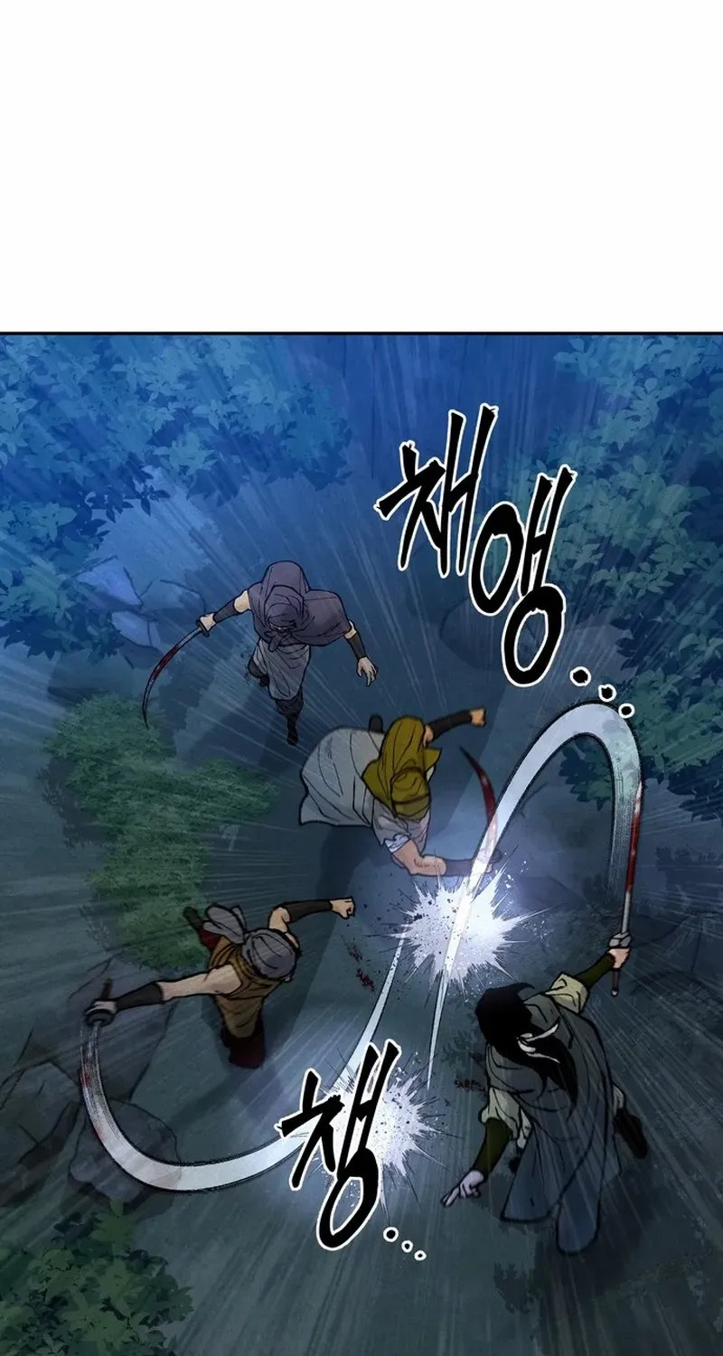 Battle Without Sect Chapter 21 page 47 - 