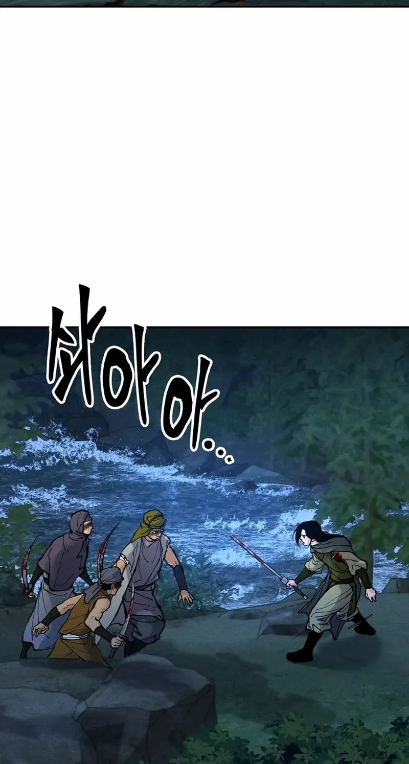 Battle Without Sect Chapter 21 page 49 - 