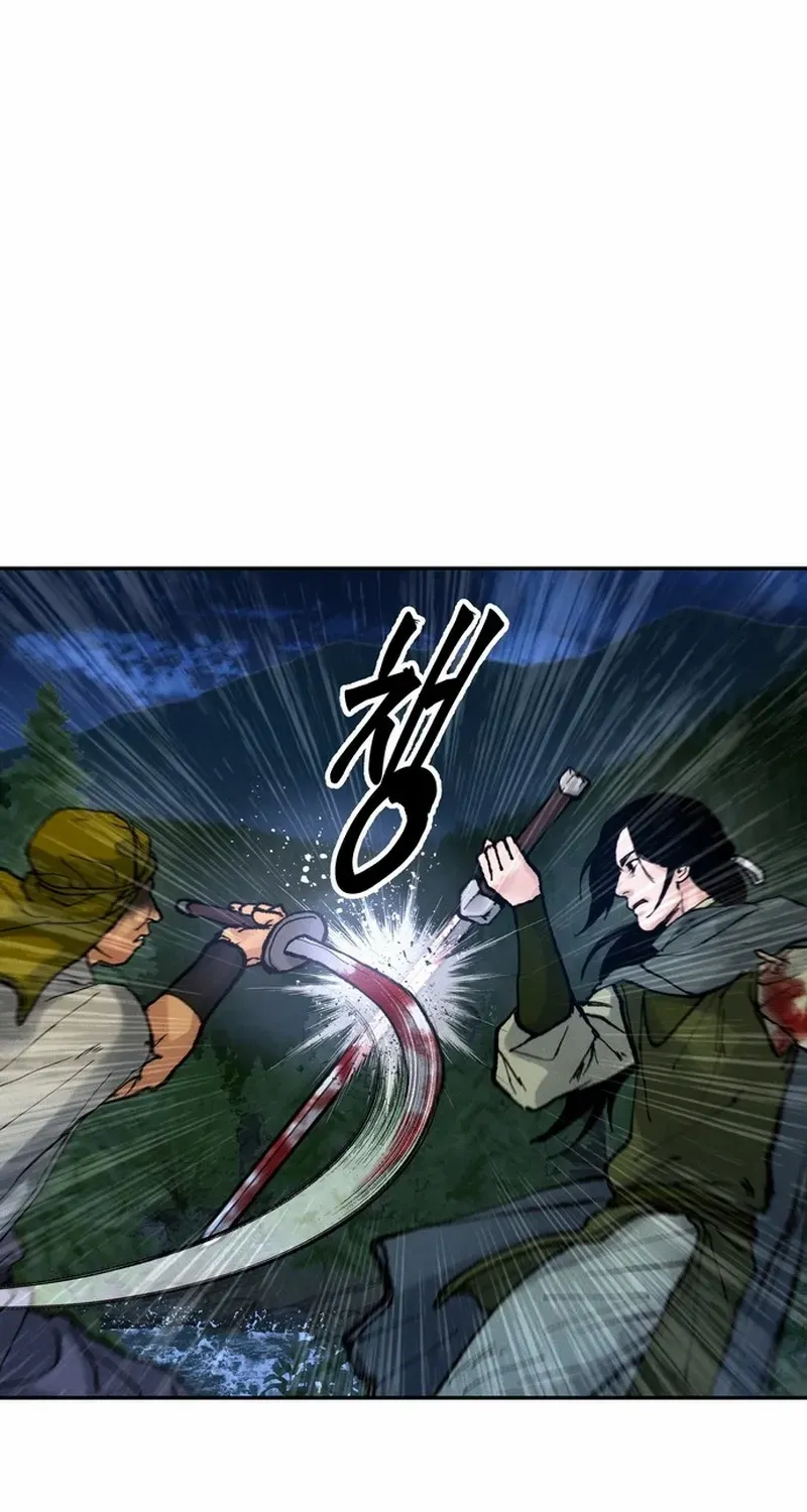Battle Without Sect Chapter 21 page 52 - 